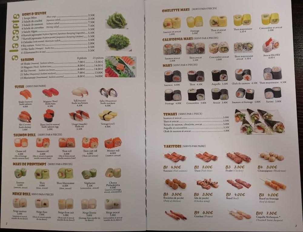 yakidai - Menu Image 2